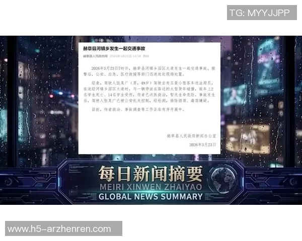 2026年3月份新闻广州足球队选拔赛逆袭之旅背后的故事与奋斗精神