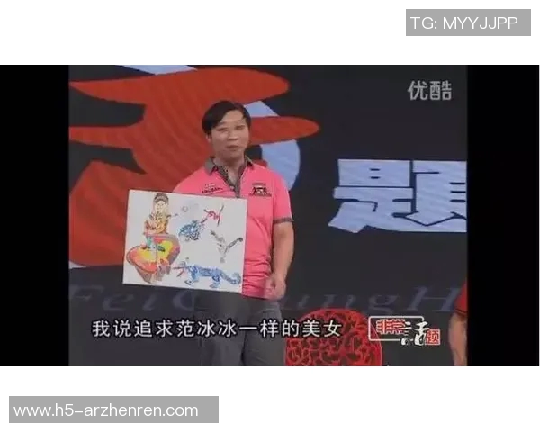 2026年3月份新闻滑板人生的追寻与坚持吴静的深度对话与成长故事